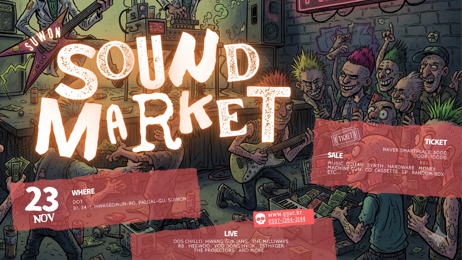 ๐ ์์ ์ฌ์ด๋ ๋ง์ผ ๐ ๊ณต์ฐํ๊ณ ์
๊ธฐํ๊ณ